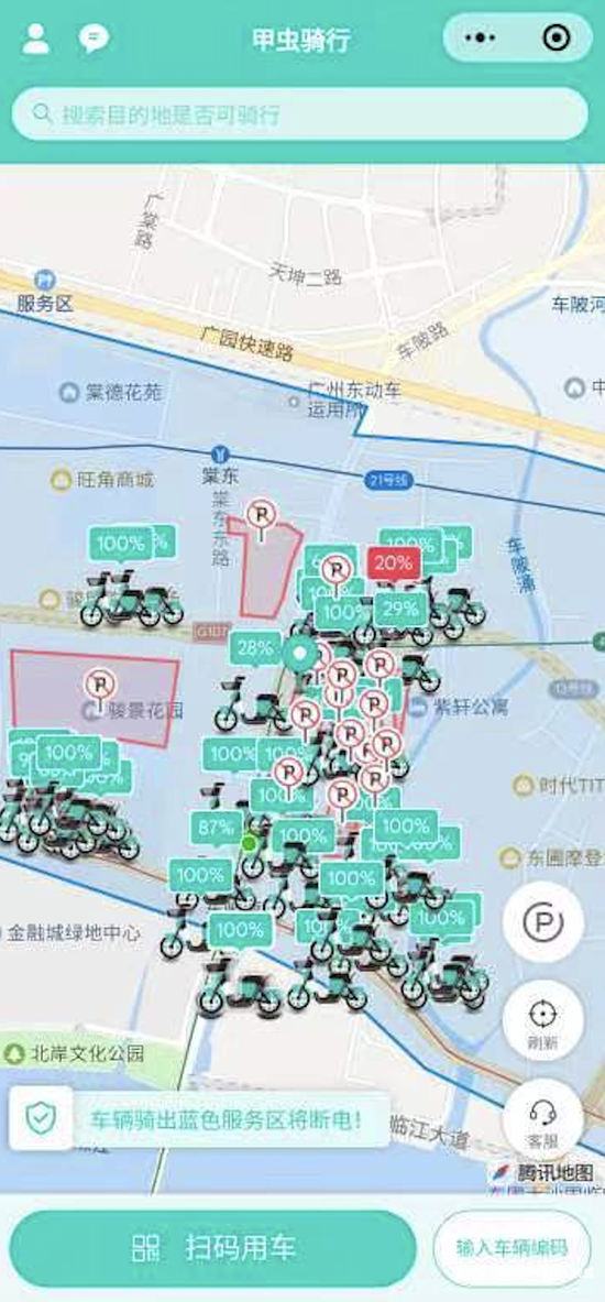 又現廣深街頭！集中式快速充電站亂象頻出，市民吐槽'太坑'