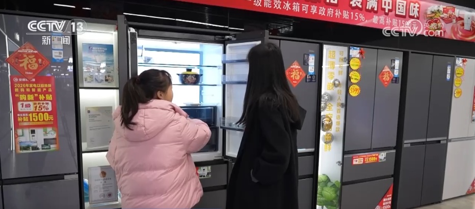盤點2026年春節假期 透過機動車充電銷售增長數據，看見“年經濟”活力滿滿